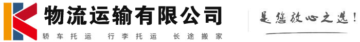 卓尼物流有限公司
